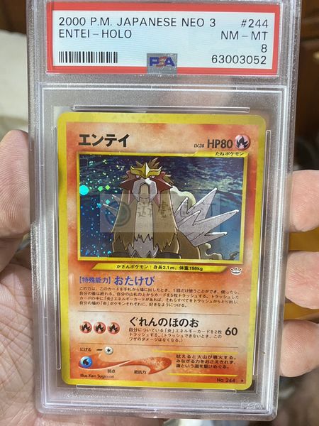 PSA 認證 2000 P.M. JAPANESE NEO 3 ENTEI HOLO 炎帝 神奇寶貝 寶可夢