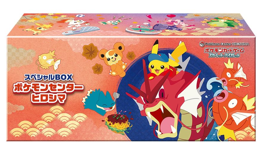 福岡 寶可夢禮盒