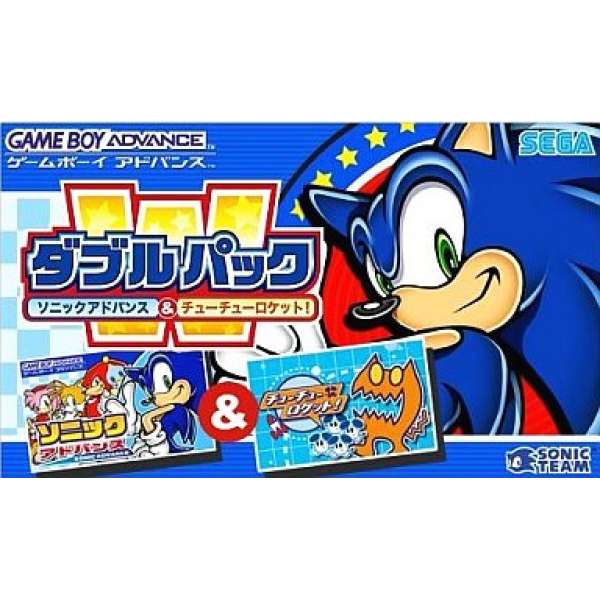 音速小子 Advance + 啾啾火箭隊 雙包組