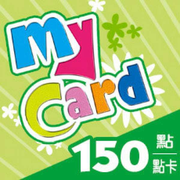 MyCard 150 點數卡