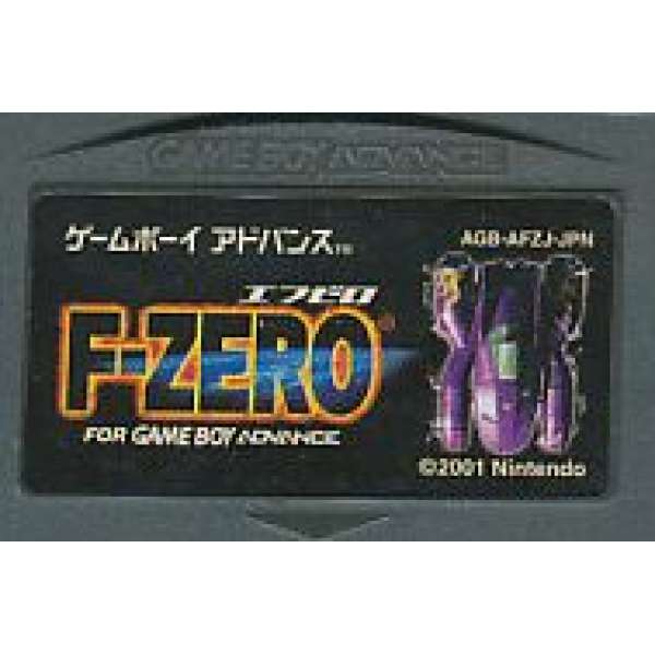 F-ZERO 未來賽車 (無書盒)