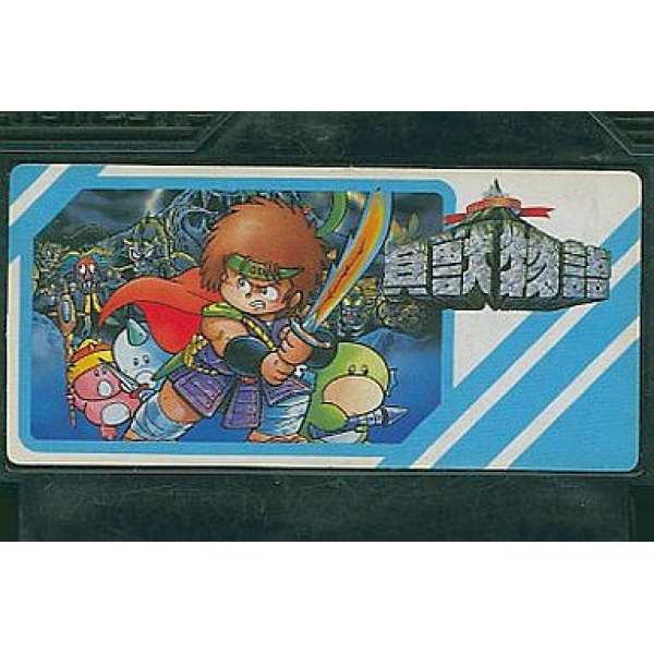 貝獸物語 (無書盒)