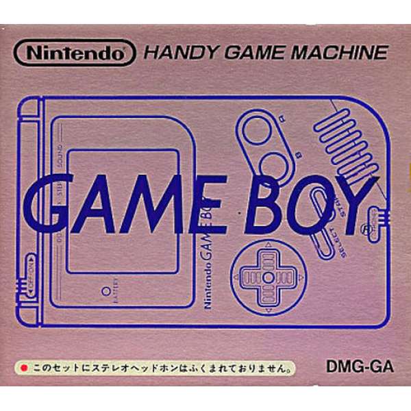 GAME BOY 主機 +耳機組