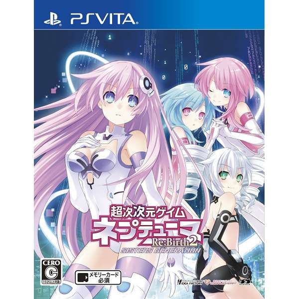 超次次元戰記 戰機少女 Re;Birth2