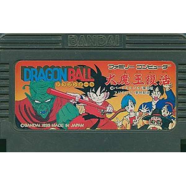 七龍珠 2：大魔王復活 (無書盒)