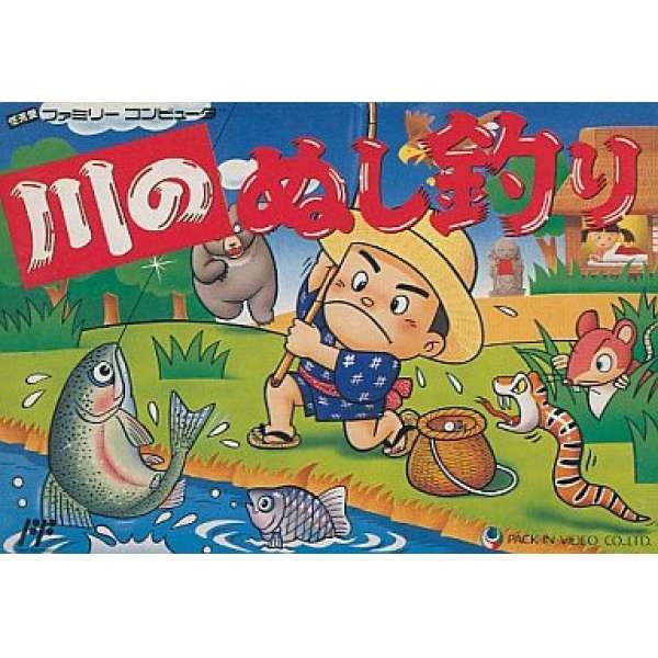 釣魚太郎 / 釣魚冒險