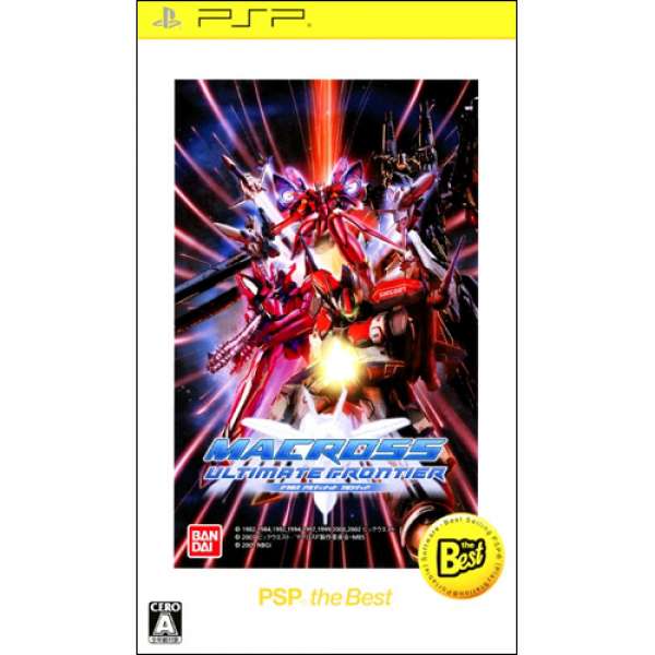 超時空要塞 終極邊疆 Best版