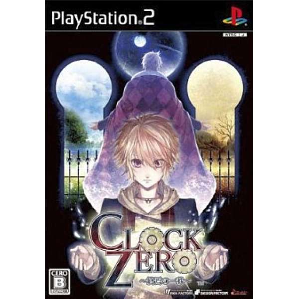 CLOCK ZERO ～最後一秒～