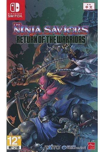 THE NINJA SAVIORS：戰士歸來