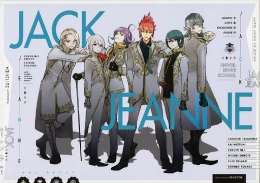 JACKJEANNE 限定版