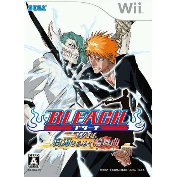 BLEACH 死神 Wii 白刃閃耀圓舞曲