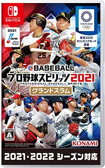 eBASEBALL 職棒野球魂 2021 滿貫砲