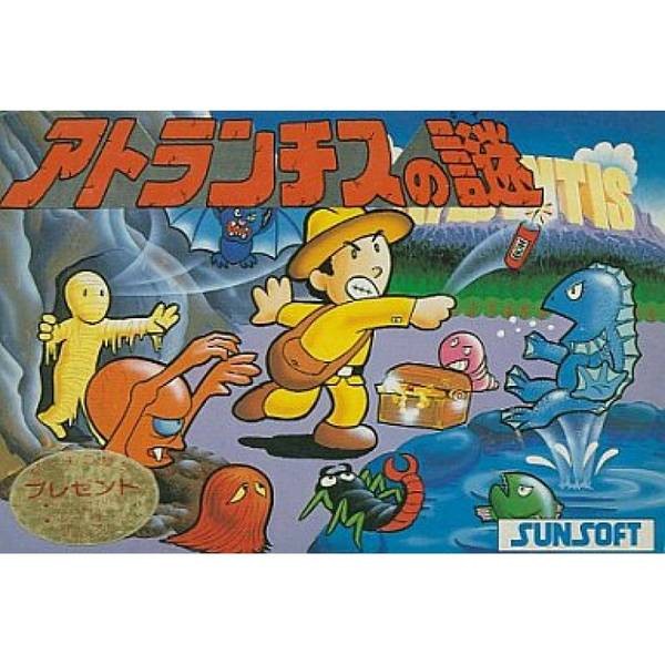 亞特蘭提斯之謎/ 荒島大冒險