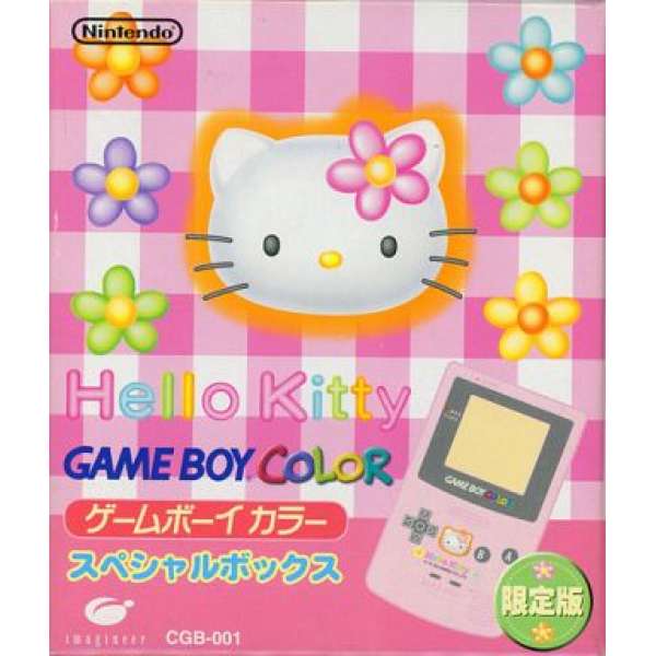 HELLO KITTY GAME BOY 主機