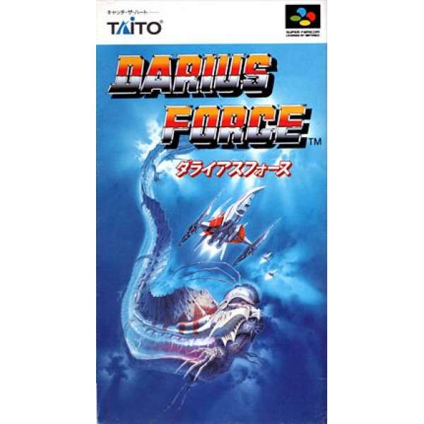 太空戰鬥機 力量