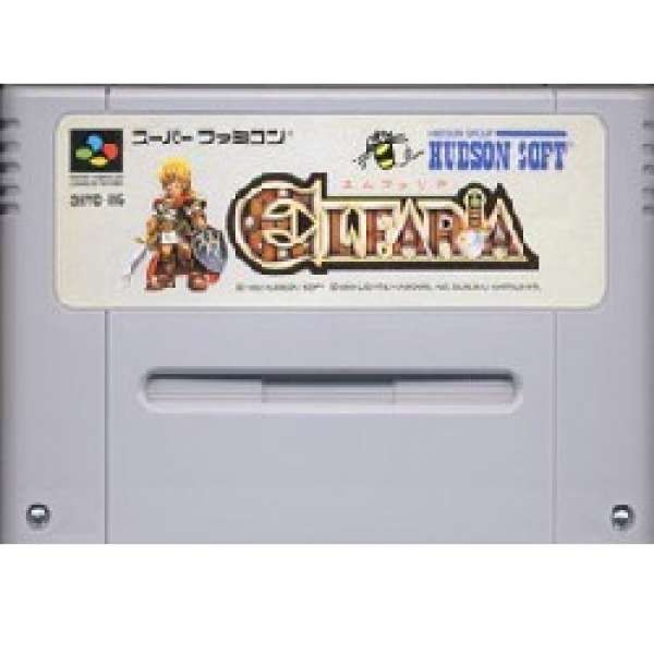 艾爾菲莉亞 (無書盒)