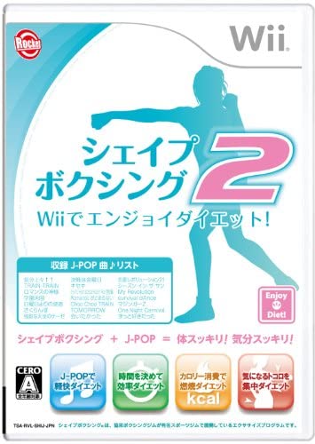 節奏拳擊2 用 Wii 享瘦