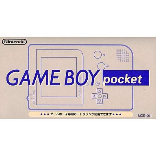 GAME BOY 主機 pocket 灰色