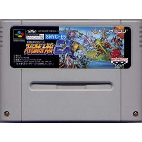 超級機器人大戰EX (無書盒)