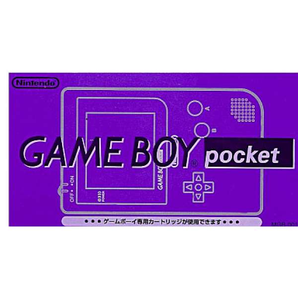 GAME BOY 主機 pocket 紫色透明機 (無書盒)