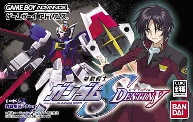 機動戰士鋼彈 SEED DESTINY