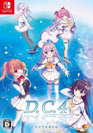 D.C.4: Da Capo 4 限定版