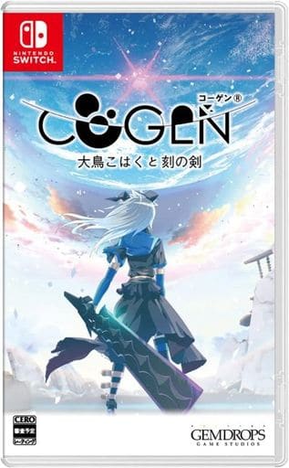 COGEN：大鳳羽空與刻之劍