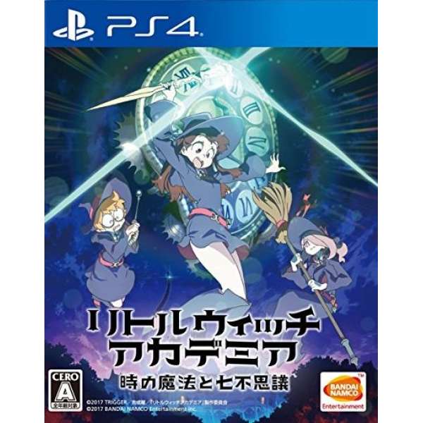 小魔女學園 時空魔法與七大不可思議