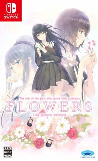 FLOWERS 四季