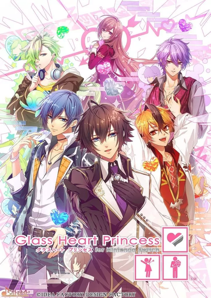 Glass Heart Princess for Nintendo Switch