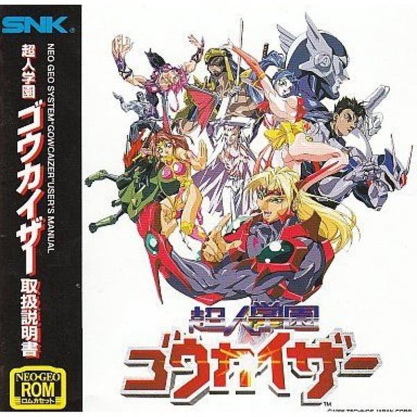 超人學園 (無書盒)