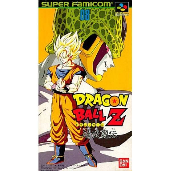 七龍珠 Z：超武鬥傳