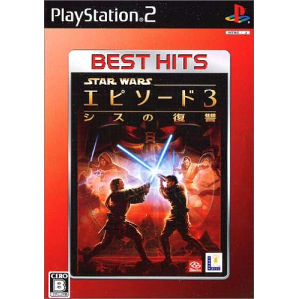 星際大戰 三部曲：西斯大帝的復仇 ～ BEST HITS