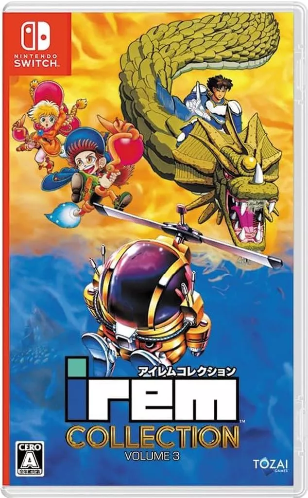 アイレムコレクションVol.3