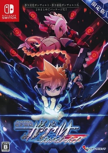 蒼藍雷霆 GUNVOLT 限定版