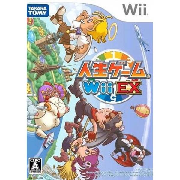 人生遊戲 Wii EX