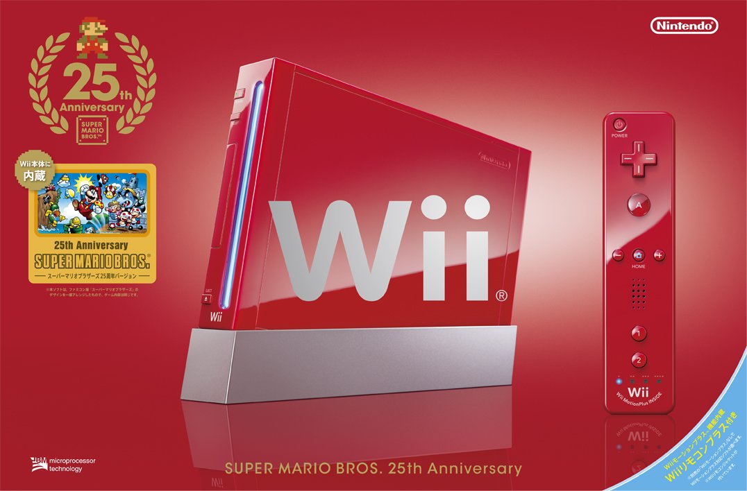 新超級瑪利歐兄弟Wii 同捆版限定主機