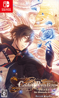 Code：Realize～彩虹的花束～ for Nintendo Switch