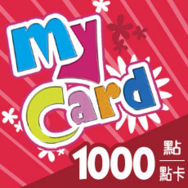MyCard 1000 點數卡 92折