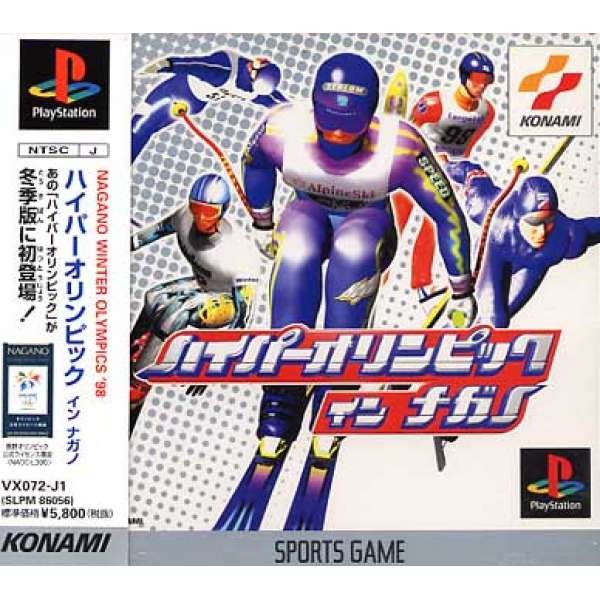 冬季奧運98