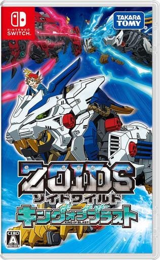 ZOIDS 機獸戰記 狂野爆發 王者爆發