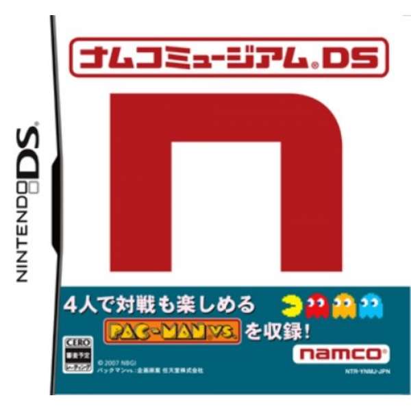 NAMCO 博物館 DS