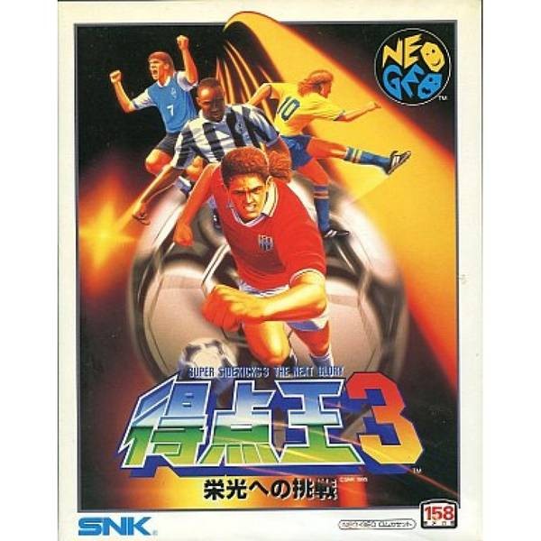 得點王3 / 得分王3