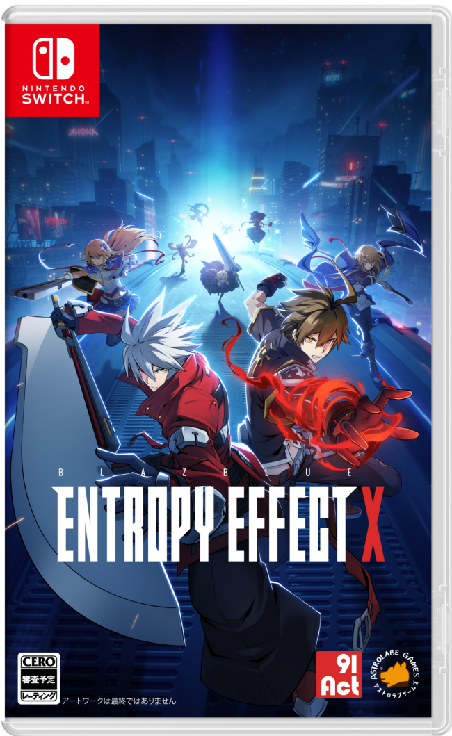 蒼翼：混沌效應 X