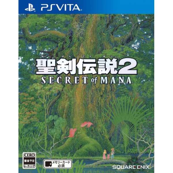 聖劍傳說 2 SECRET of MANA