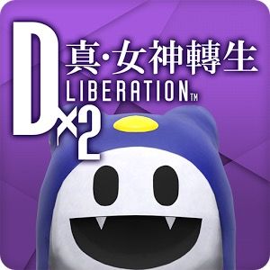 D×2 真・女神轉生 Liberation