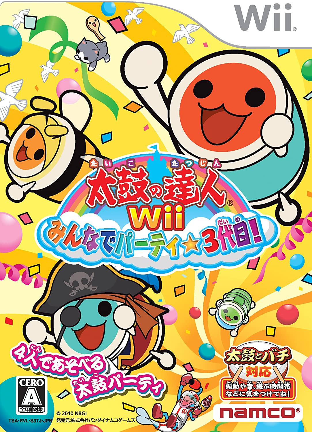 太鼓之達人 Wii 大家同樂第3代