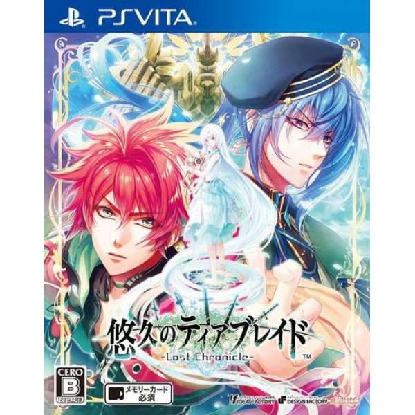 悠久之 Tierblade -Lost Chronicle-