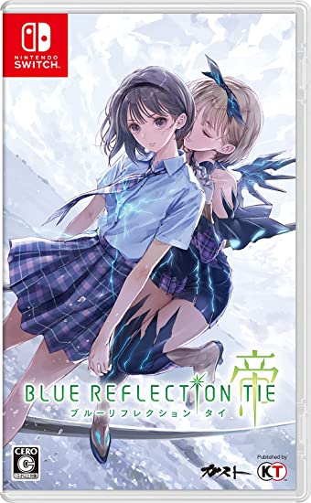 BLUE REFLECTION: 帝