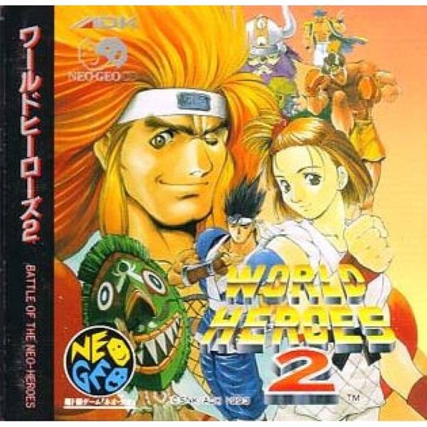 世界英雄2 / 英雄榜2 (CD ROM)